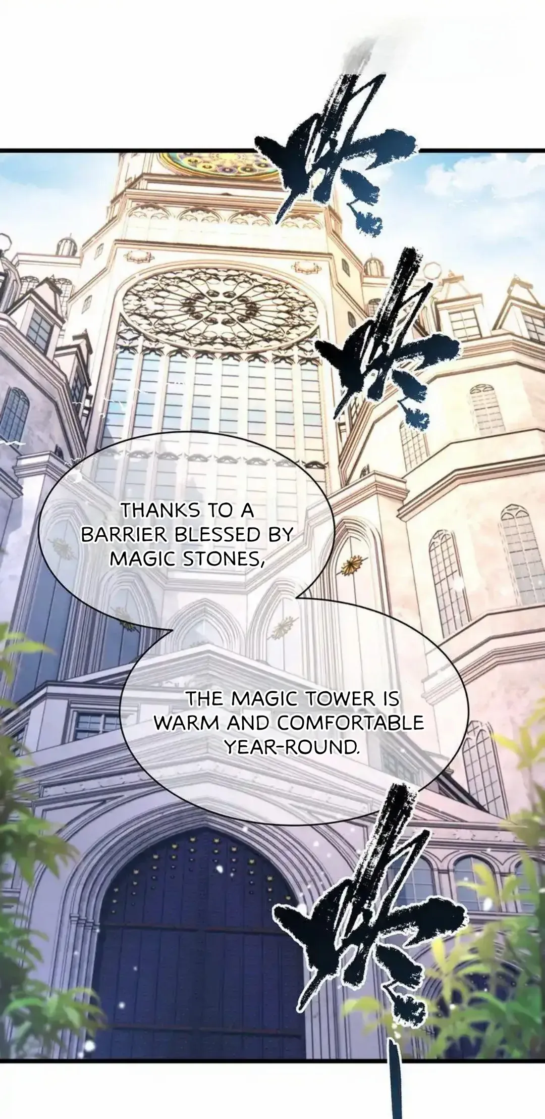 I Was Reborn as His Highness the Prince's Little Evil Dragon Chapter 20 - page 13