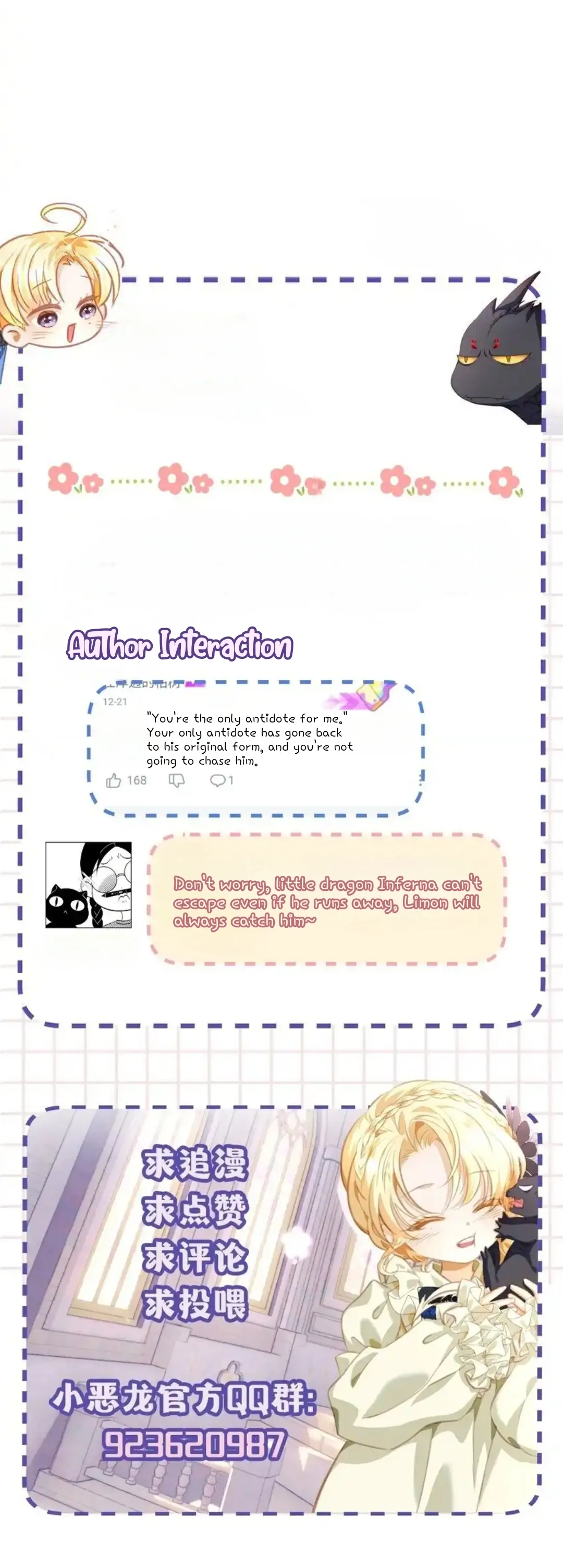 I Was Reborn as His Highness the Prince's Little Evil Dragon Chapter 20 - page 25