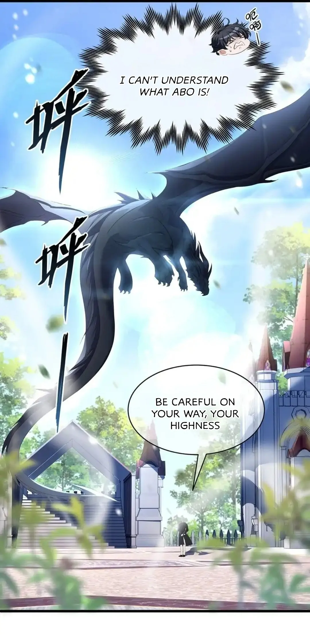 I Was Reborn as His Highness the Prince's Little Evil Dragon Chapter 20 - page 10