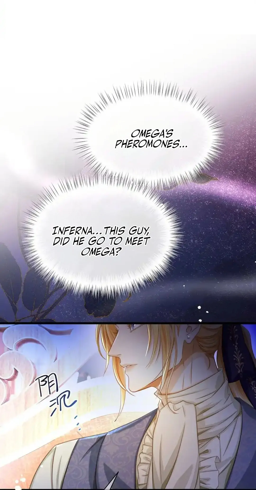 I Was Reborn as His Highness the Prince's Little Evil Dragon Chapter 24 - page 15
