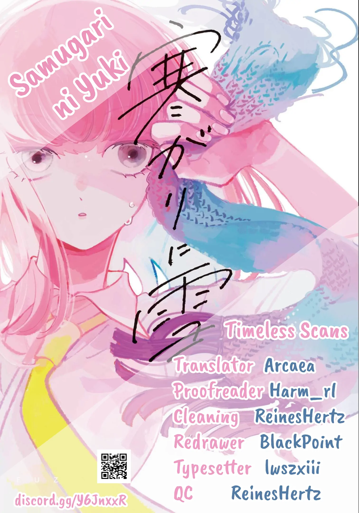 A Boy Sensitive to Cold & a Hard-boiled Girl Chapter 13 - page 1