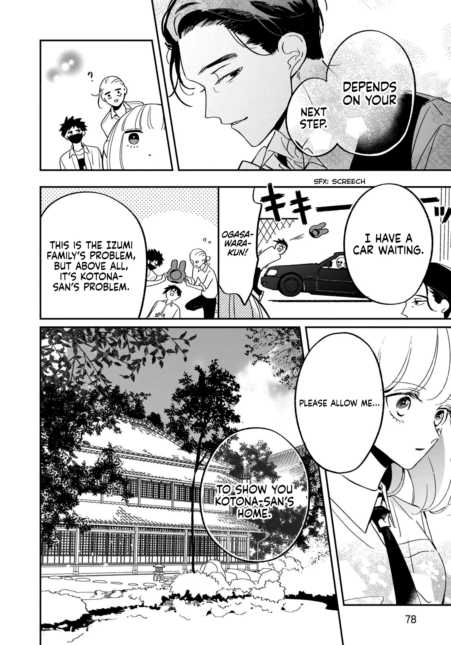 A Boy Sensitive to Cold & a Hard-boiled Girl Chapter 13 - page 21