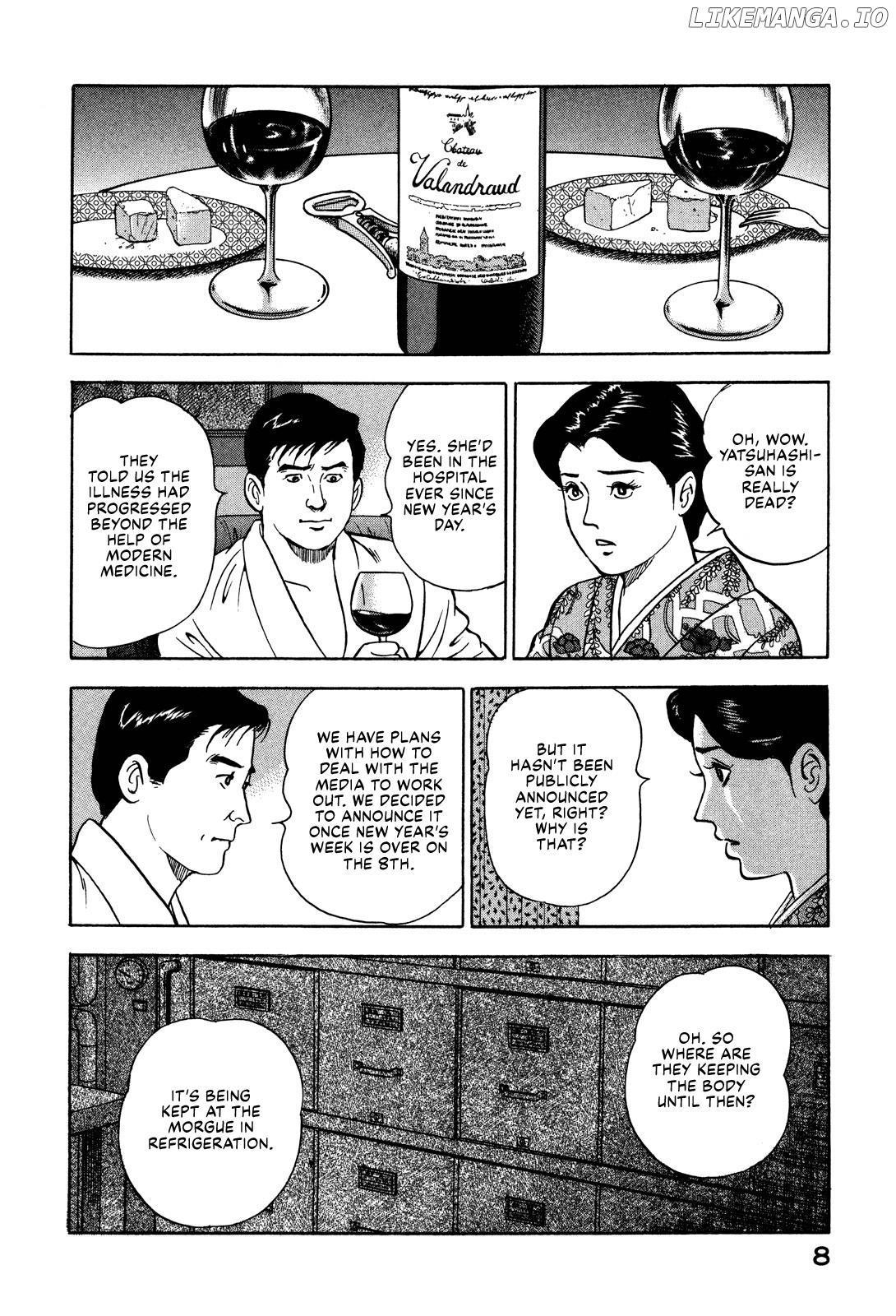 Division Chief Shima Kōsaku Chapter 60 - page 10