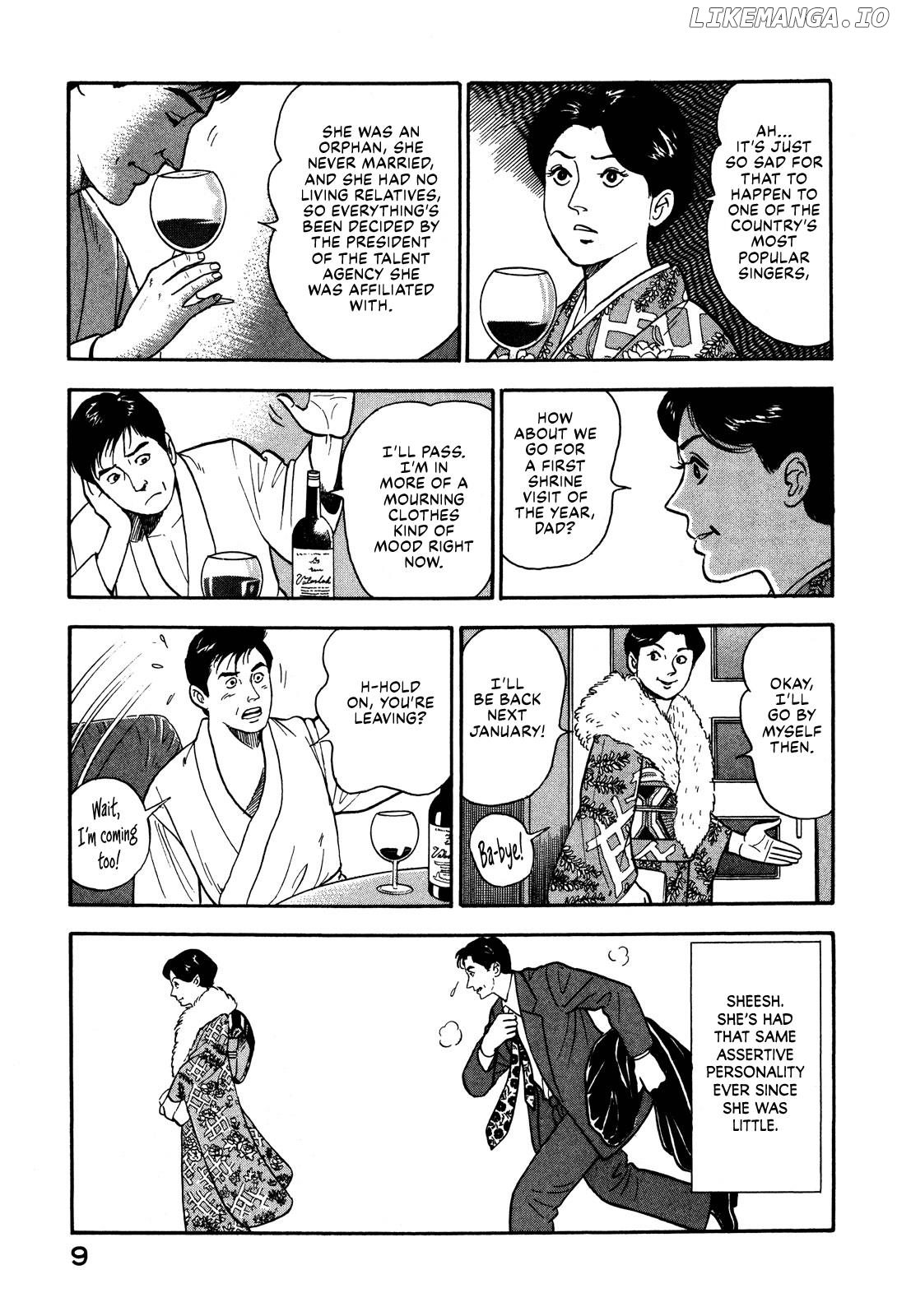 Division Chief Shima Kōsaku Chapter 60 - page 11