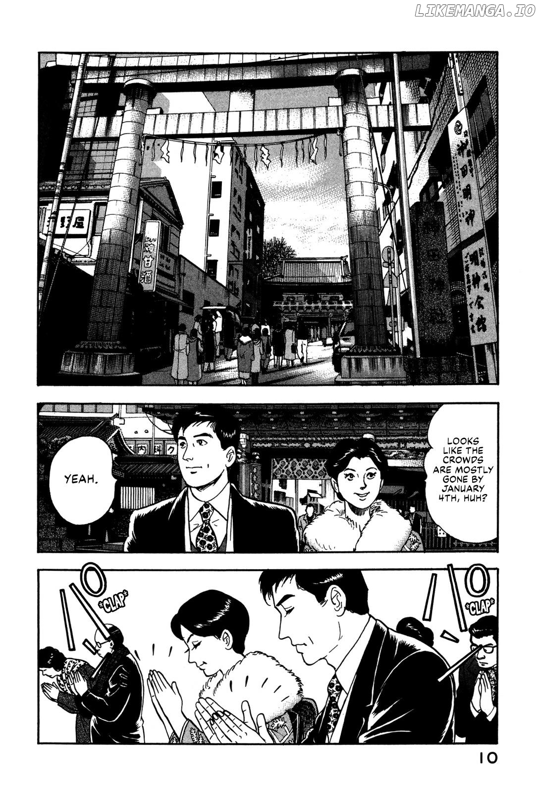 Division Chief Shima Kōsaku Chapter 60 - page 12