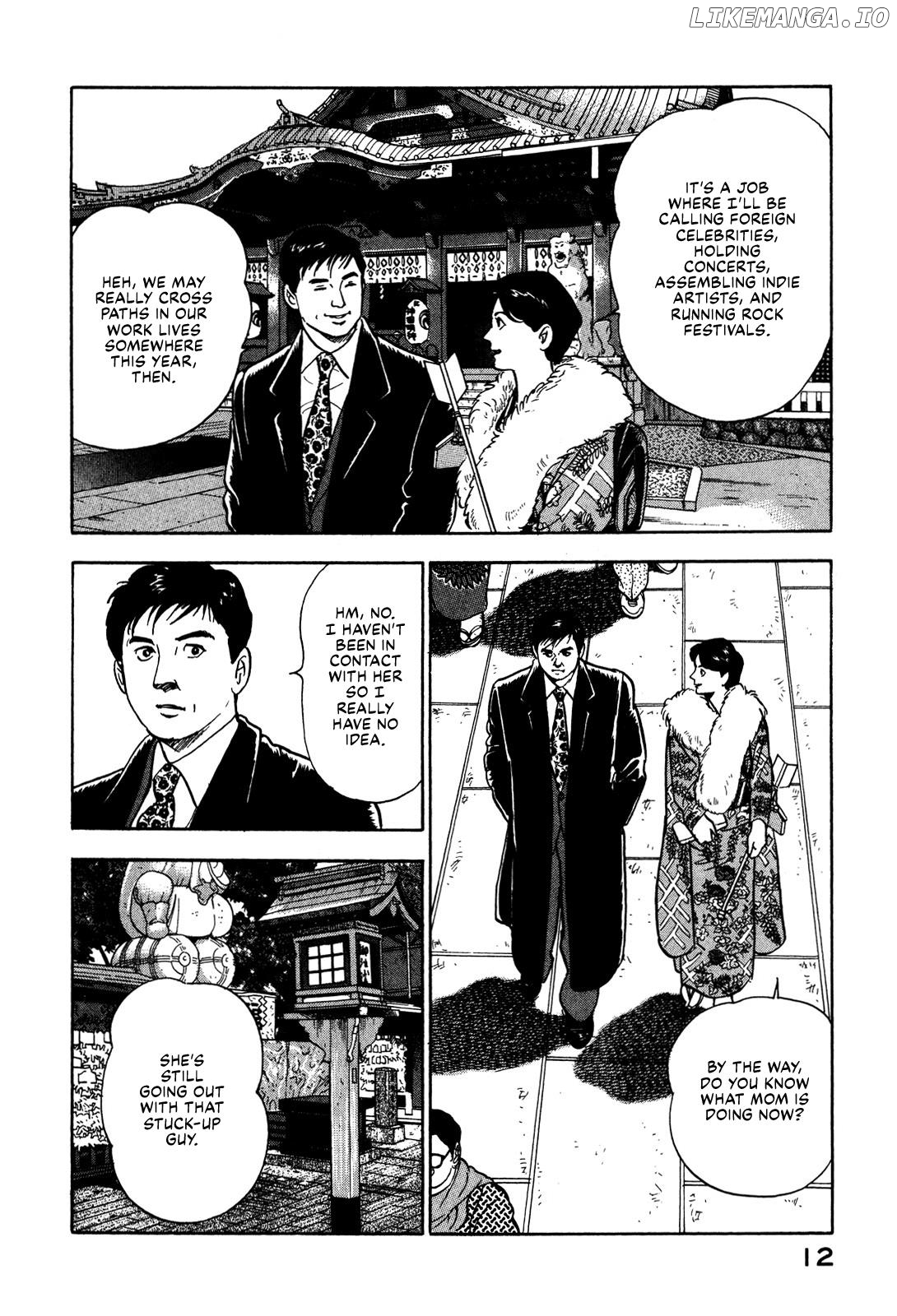 Division Chief Shima Kōsaku Chapter 60 - page 14