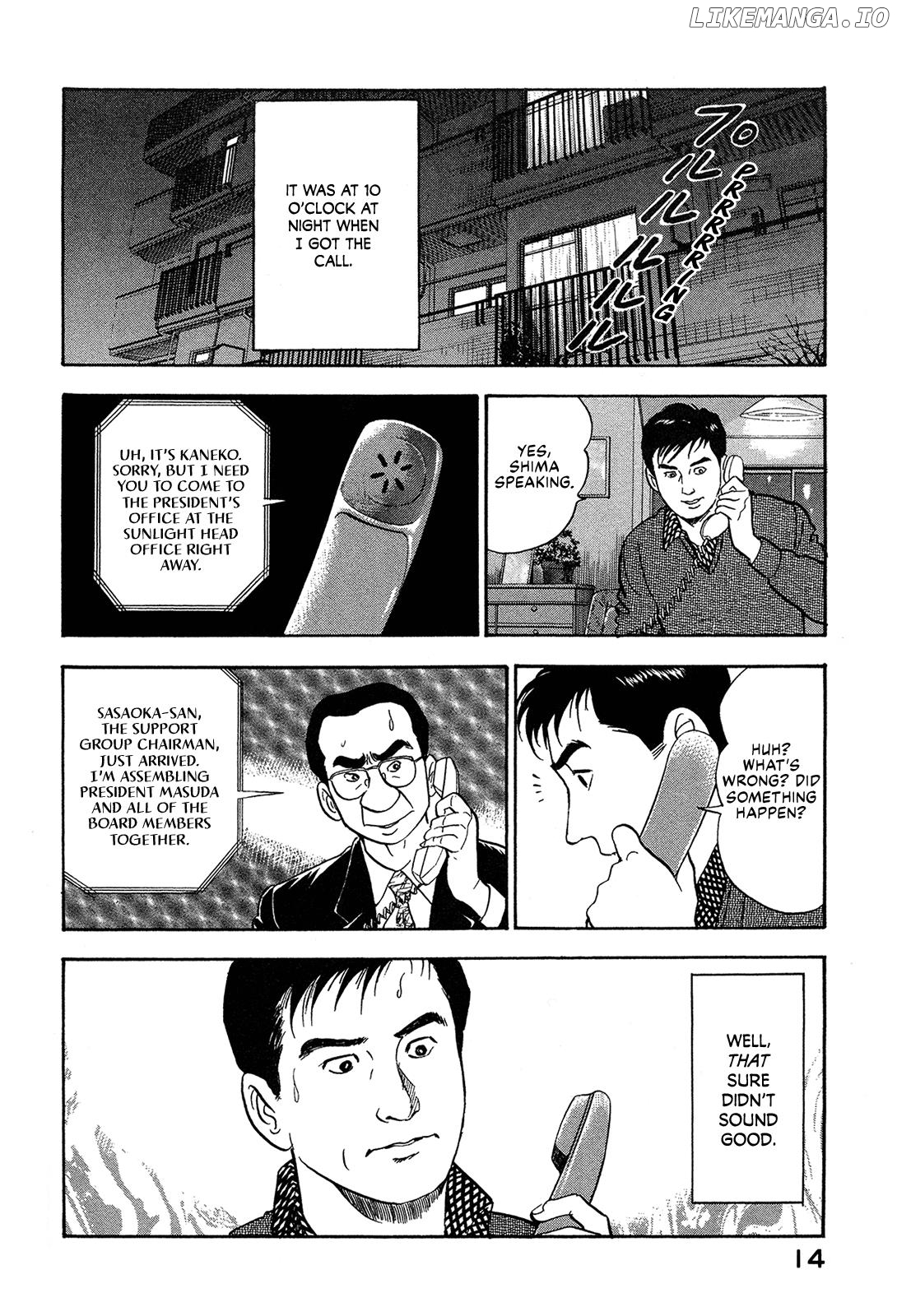 Division Chief Shima Kōsaku Chapter 60 - page 16