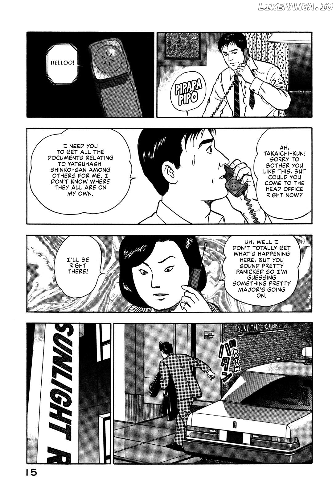 Division Chief Shima Kōsaku Chapter 60 - page 17