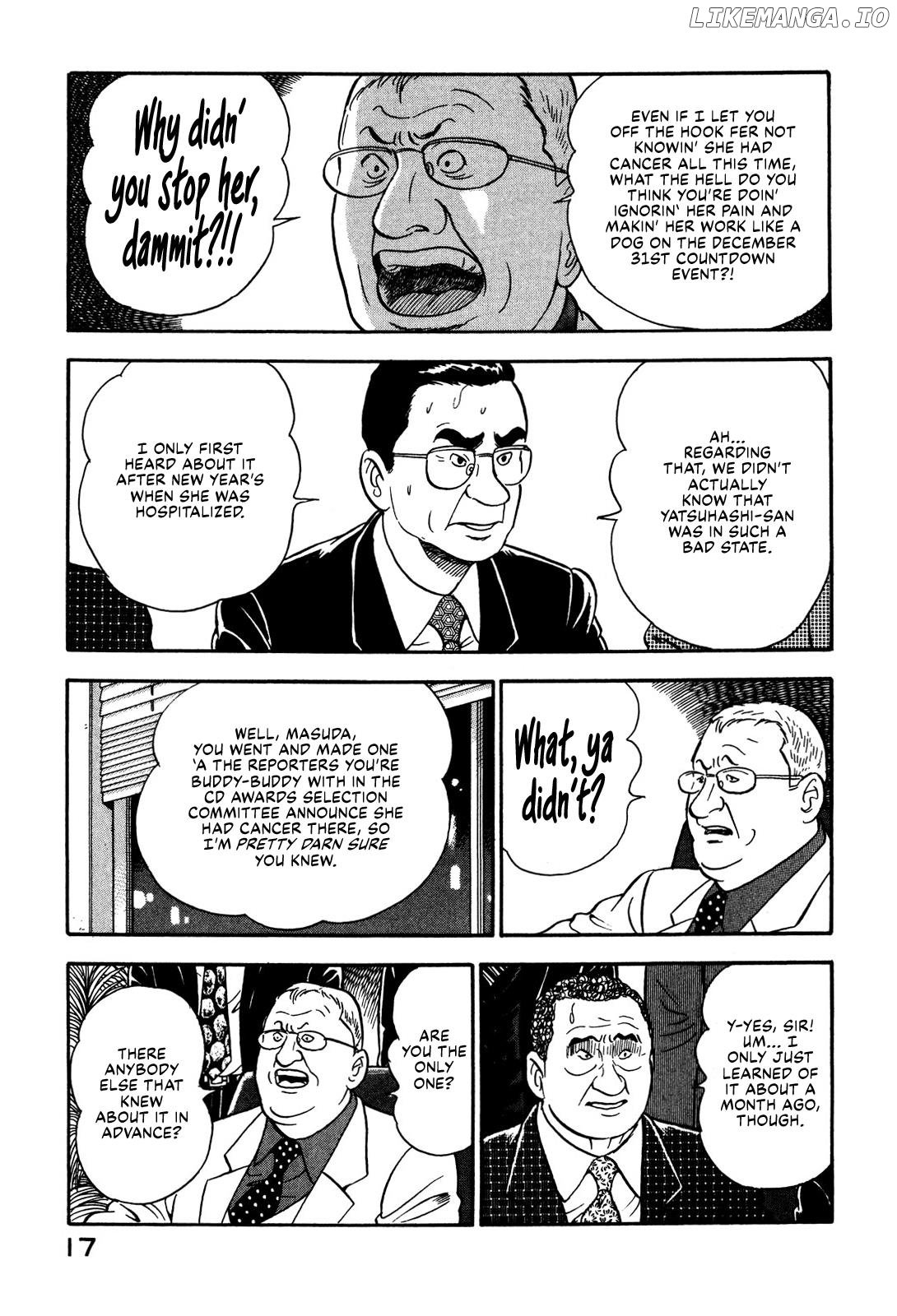 Division Chief Shima Kōsaku Chapter 60 - page 19