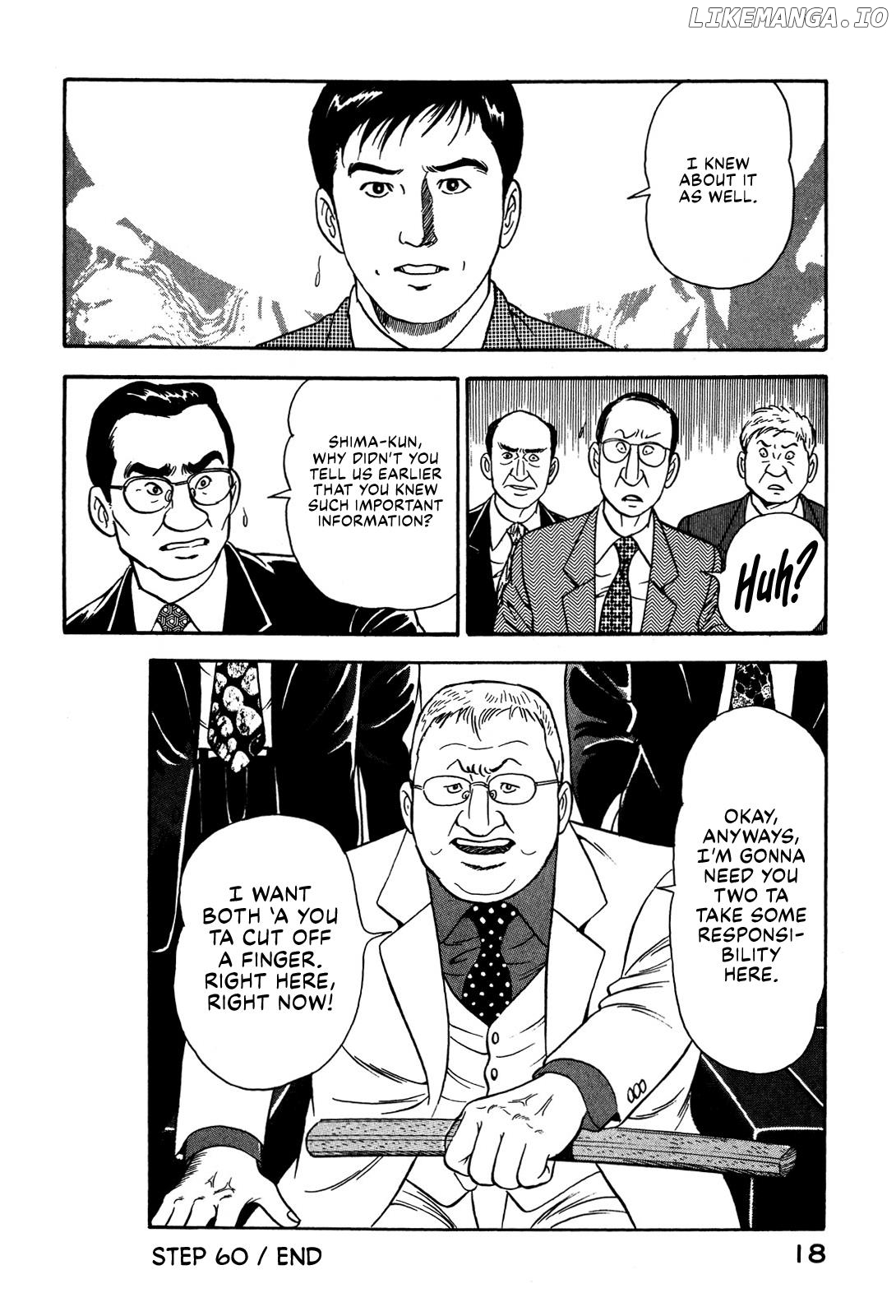 Division Chief Shima Kōsaku Chapter 60 - page 20