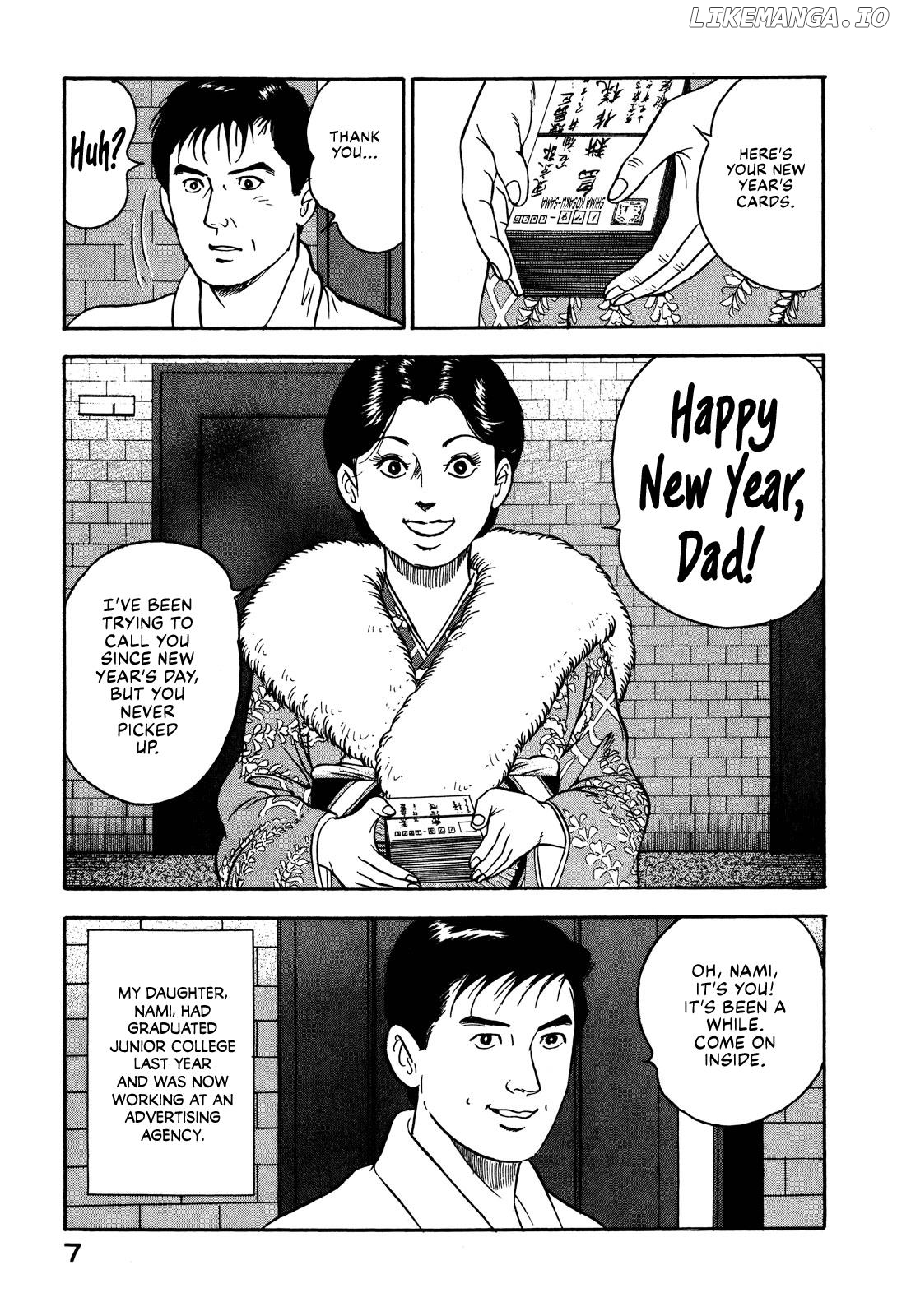 Division Chief Shima Kōsaku Chapter 60 - page 9