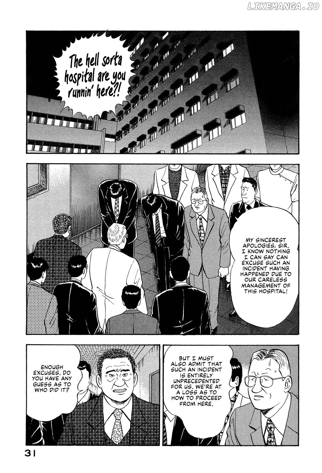 Division Chief Shima Kōsaku Chapter 61 - page 13