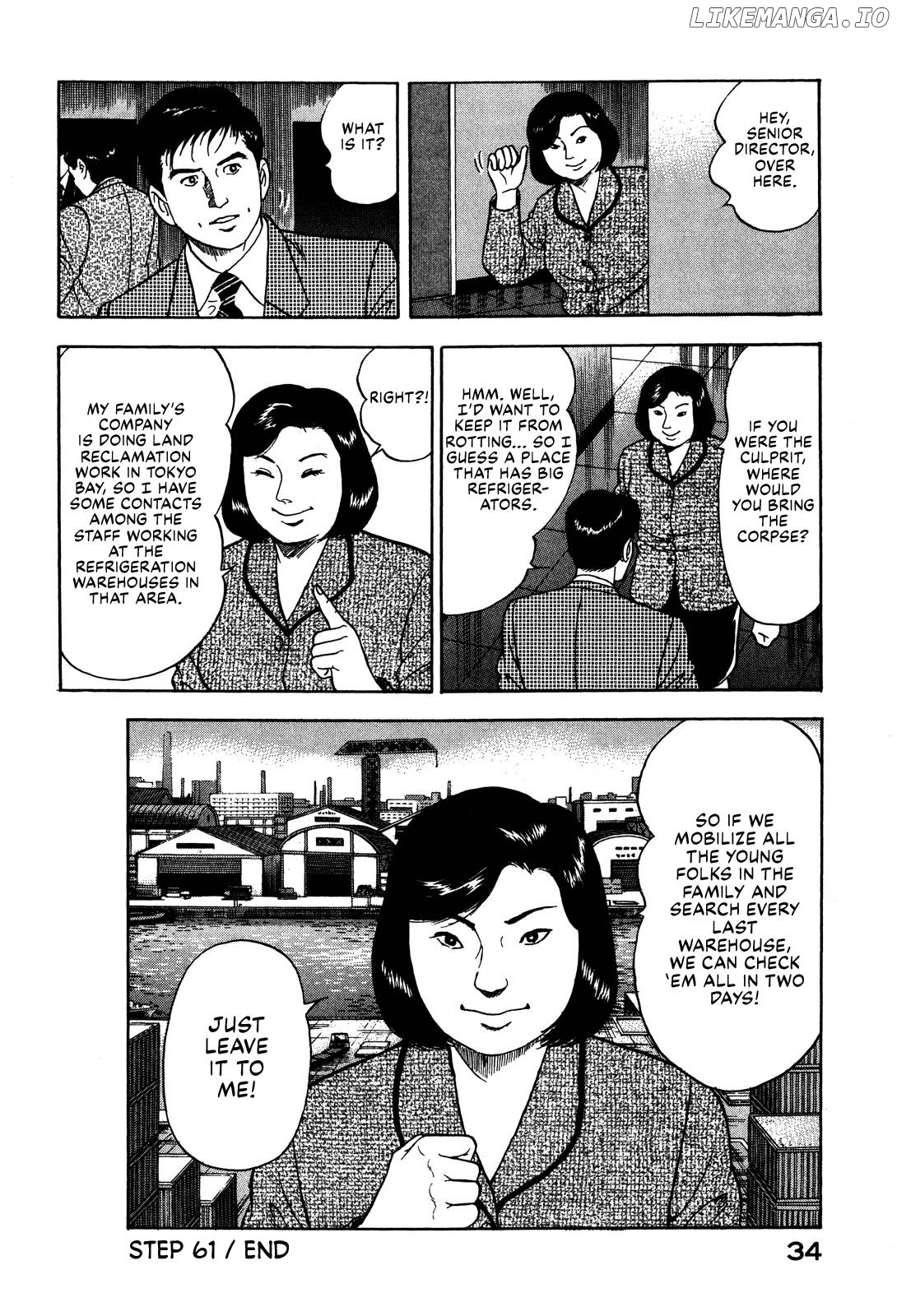 Division Chief Shima Kōsaku Chapter 61 - page 16