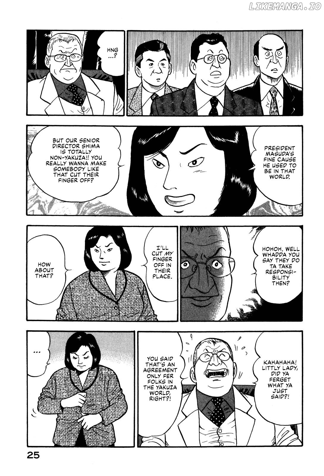 Division Chief Shima Kōsaku Chapter 61 - page 7