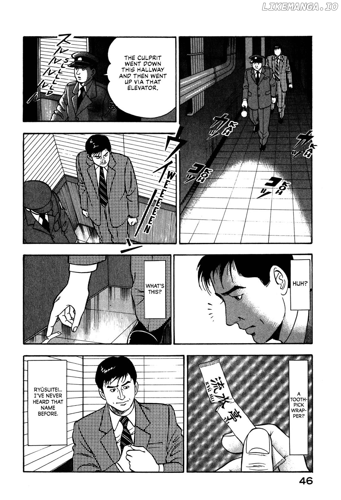 Division Chief Shima Kōsaku Chapter 62 - page 12