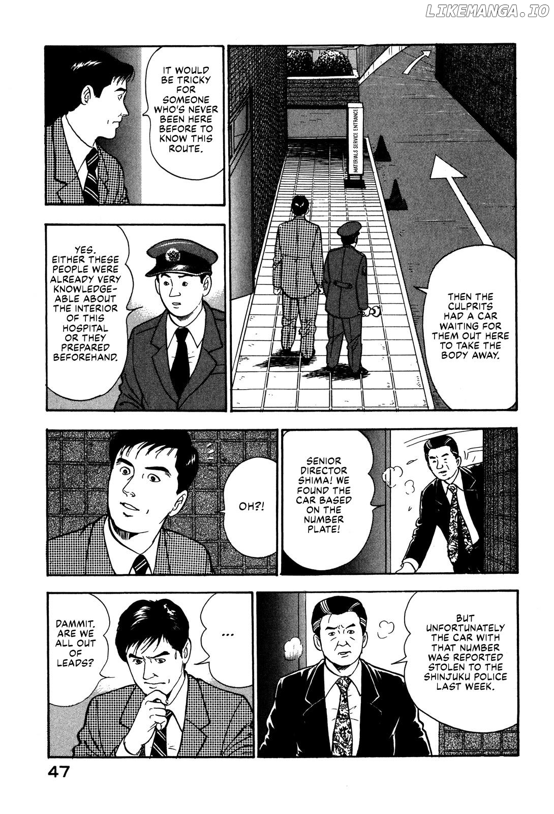 Division Chief Shima Kōsaku Chapter 62 - page 13