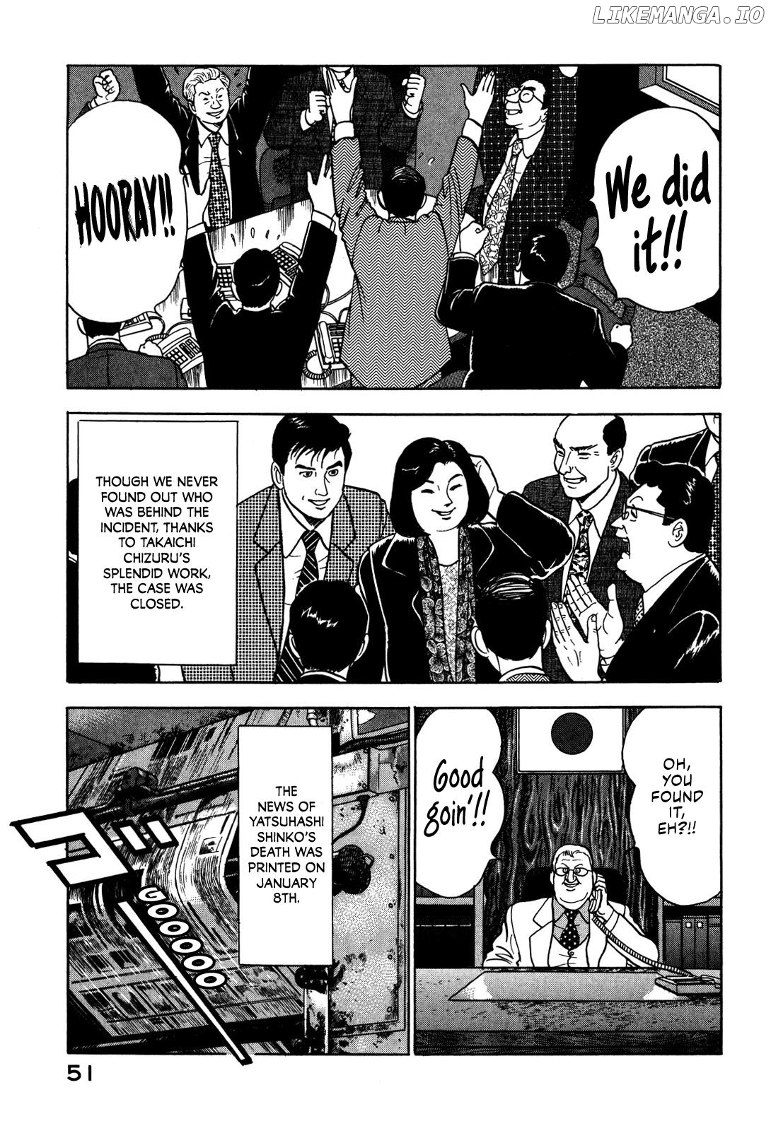 Division Chief Shima Kōsaku Chapter 62 - page 17