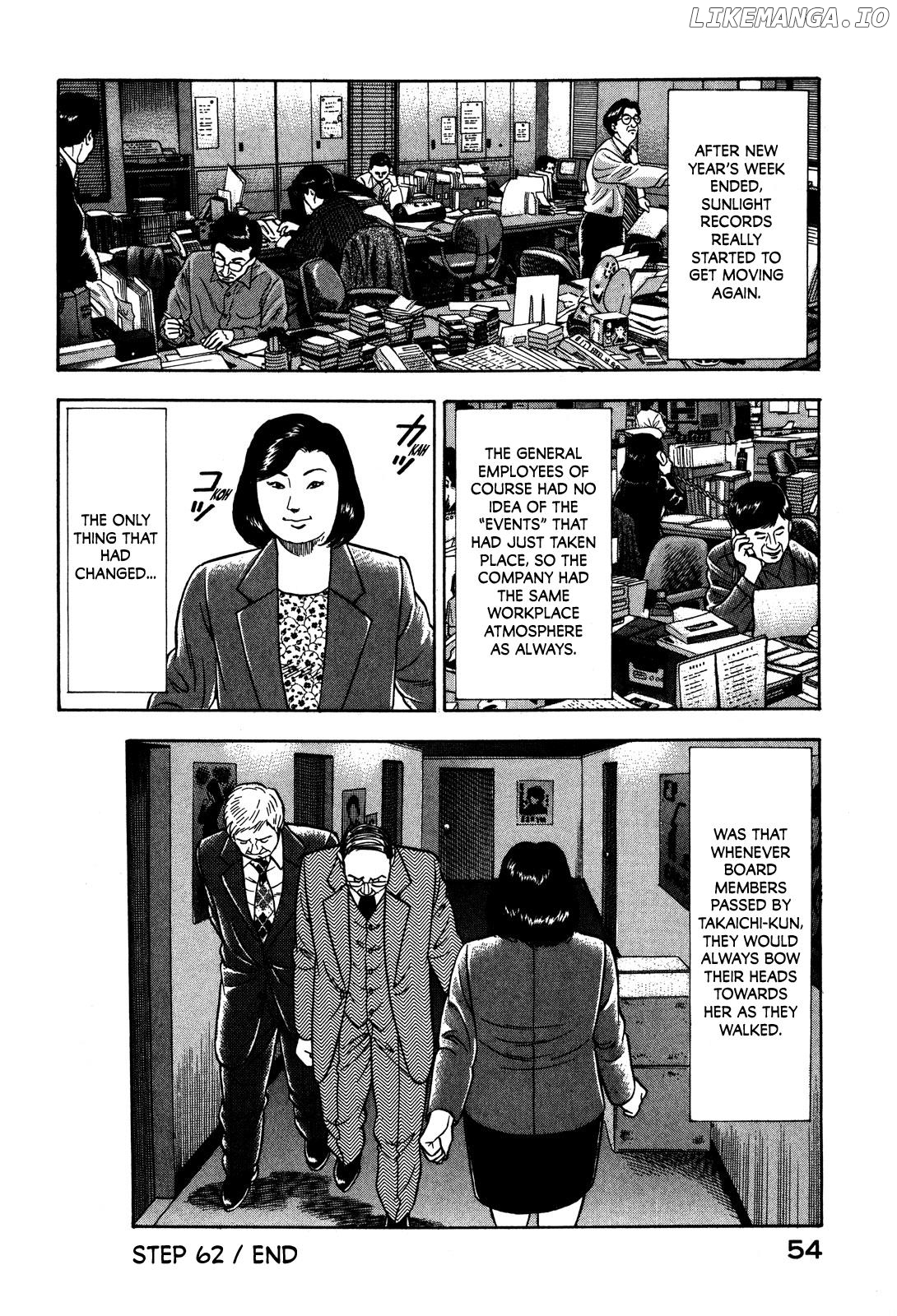Division Chief Shima Kōsaku Chapter 62 - page 20