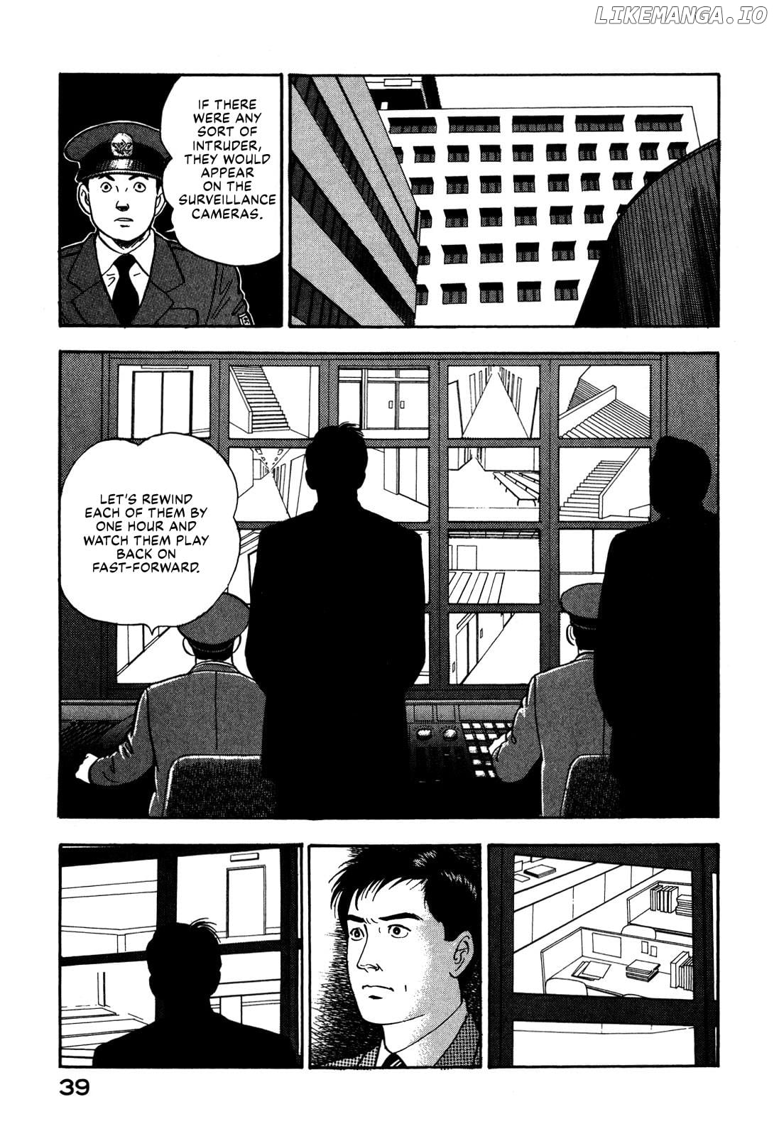 Division Chief Shima Kōsaku Chapter 62 - page 5