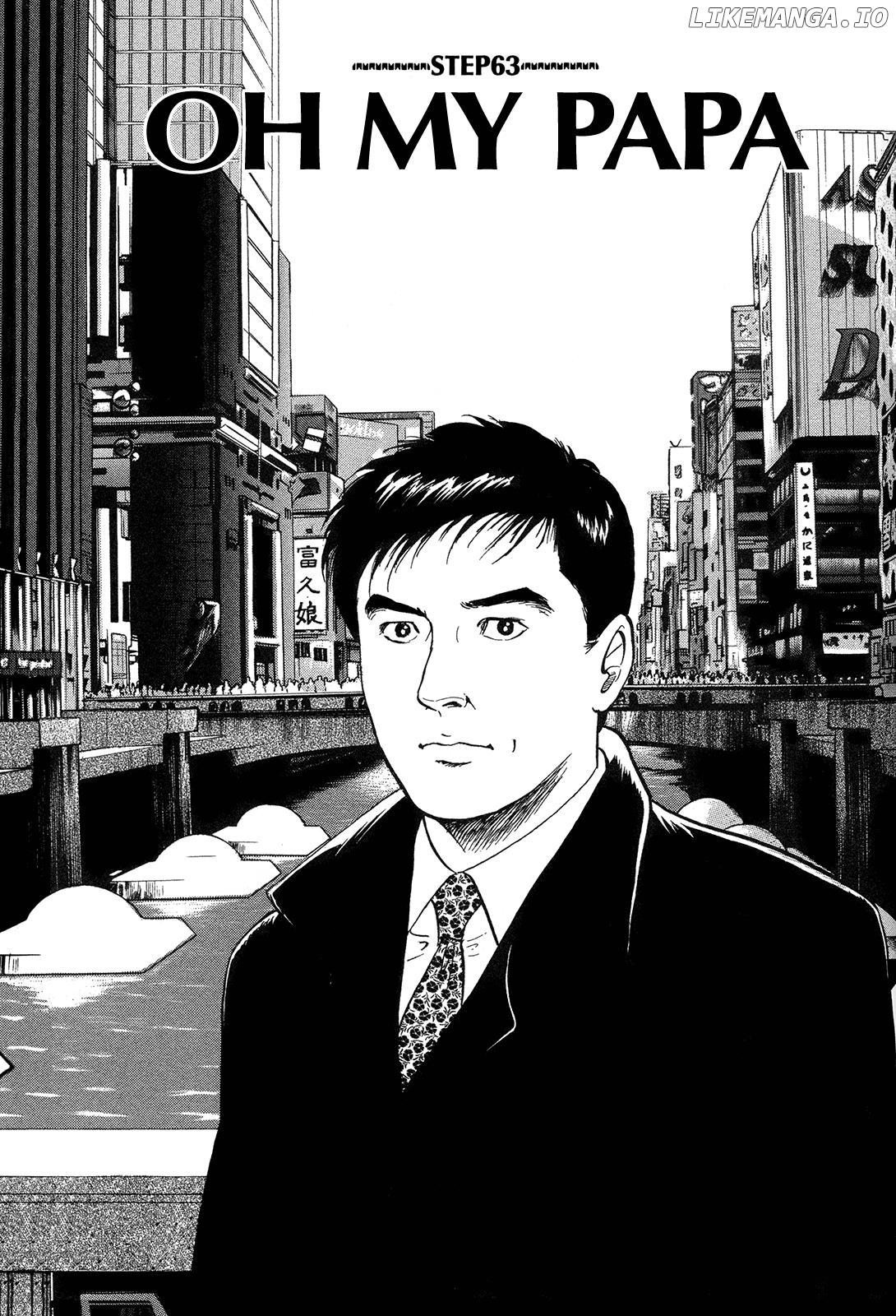 Division Chief Shima Kōsaku Chapter 63 - page 1