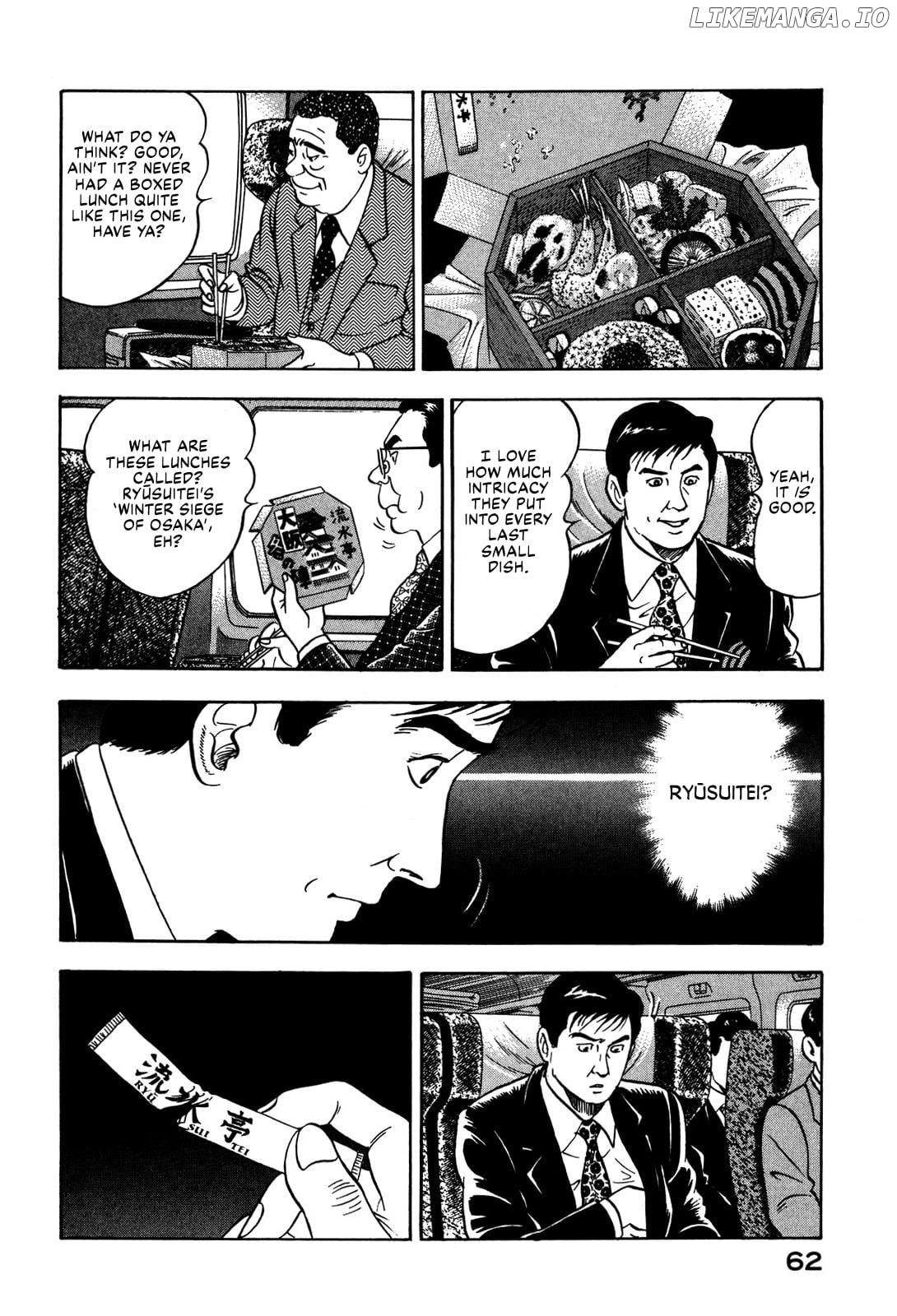 Division Chief Shima Kōsaku Chapter 63 - page 8