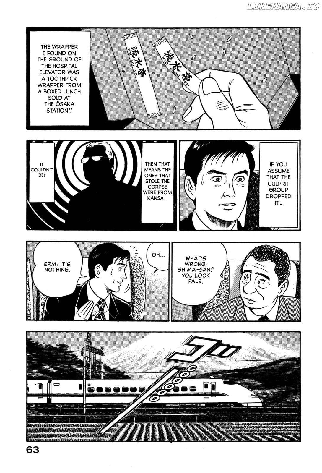 Division Chief Shima Kōsaku Chapter 63 - page 9