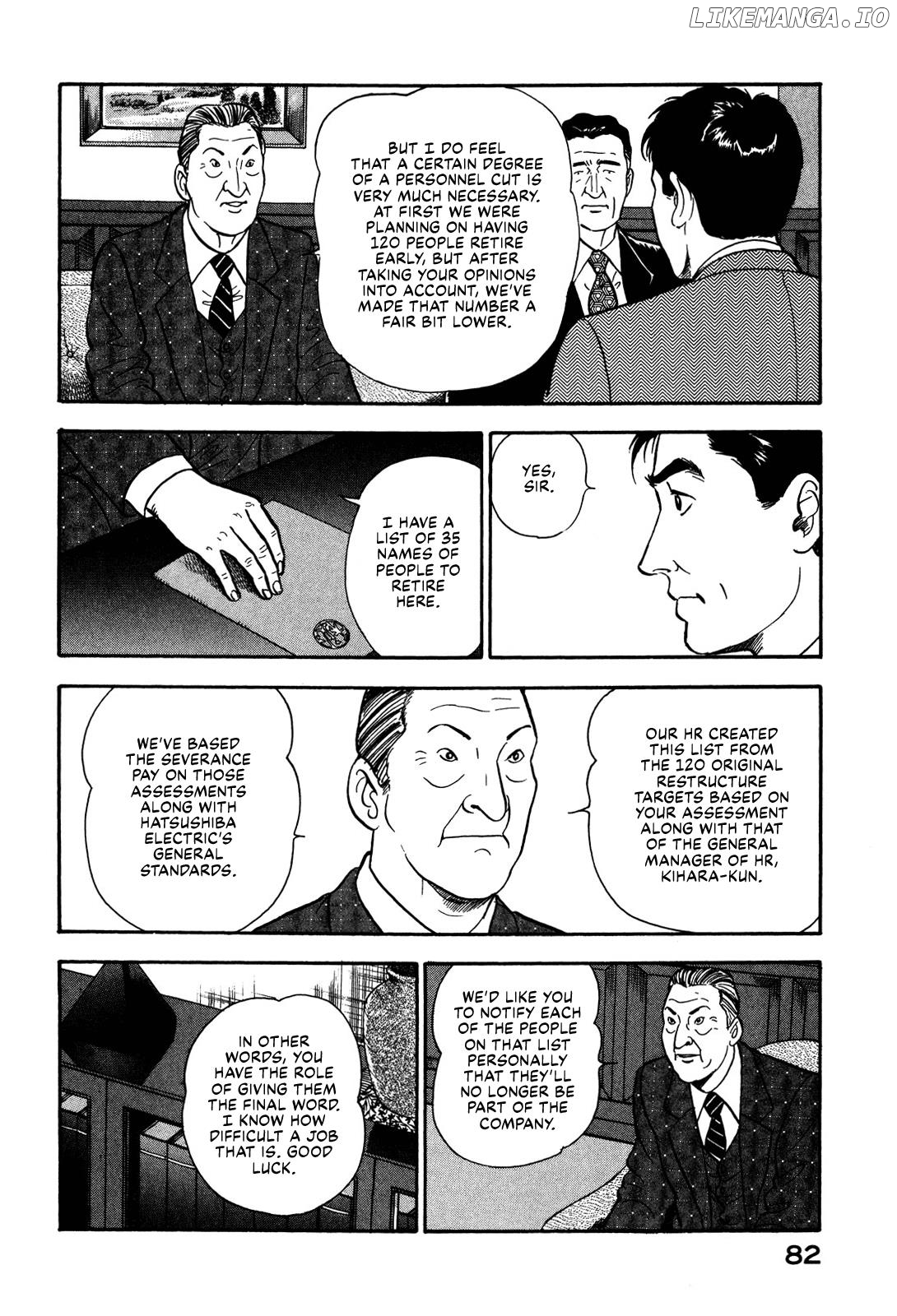 Division Chief Shima Kōsaku Chapter 64 - page 12