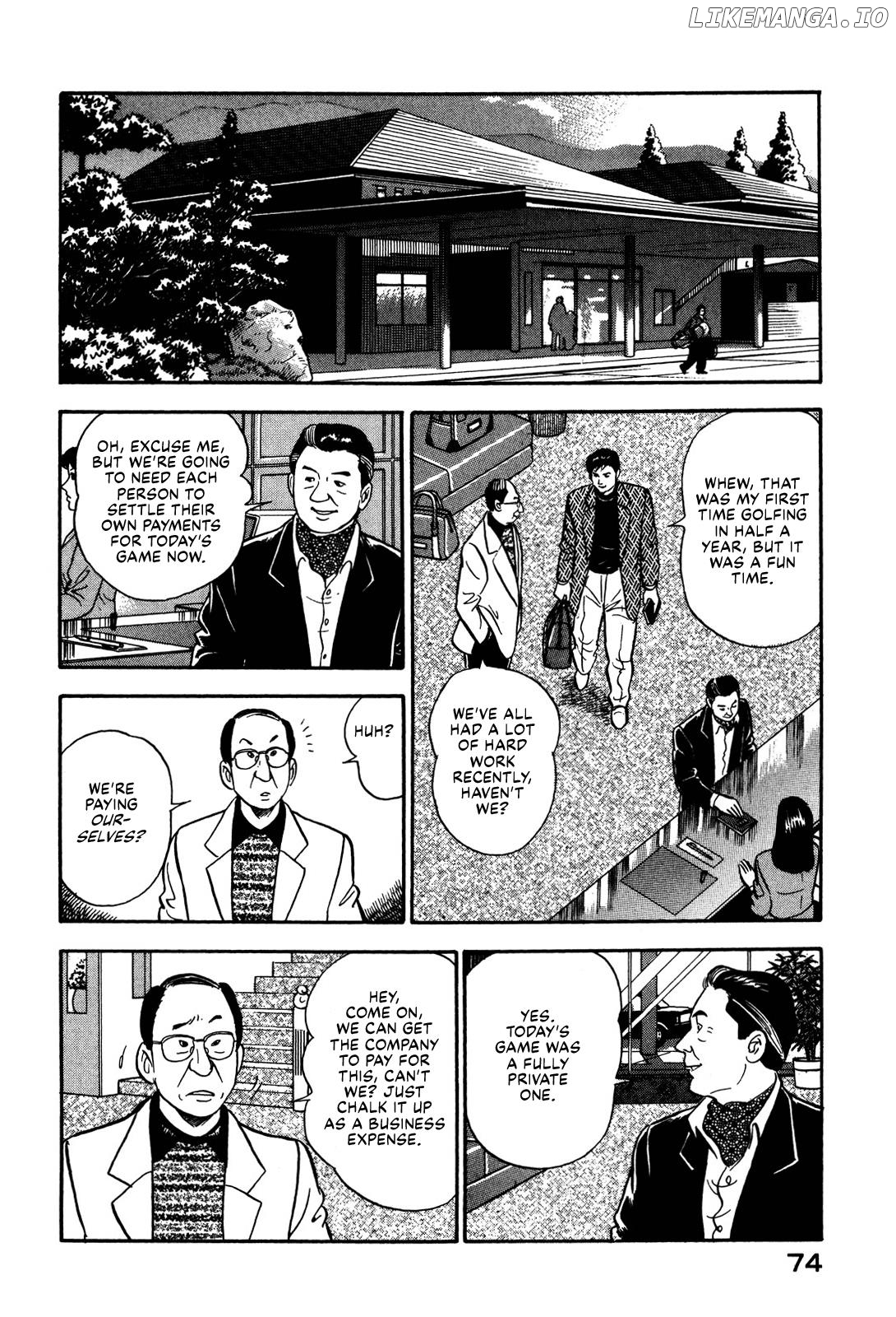 Division Chief Shima Kōsaku Chapter 64 - page 4