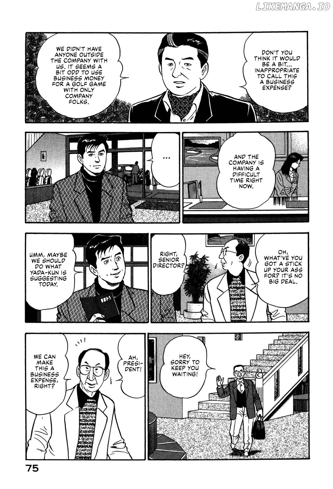 Division Chief Shima Kōsaku Chapter 64 - page 5