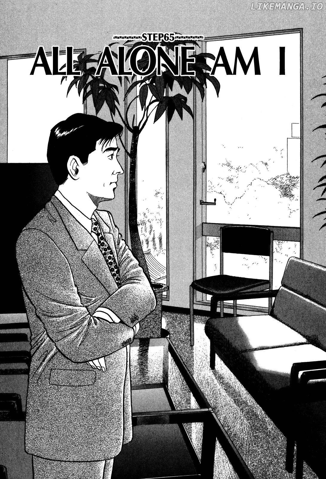 Division Chief Shima Kōsaku Chapter 65 - page 1