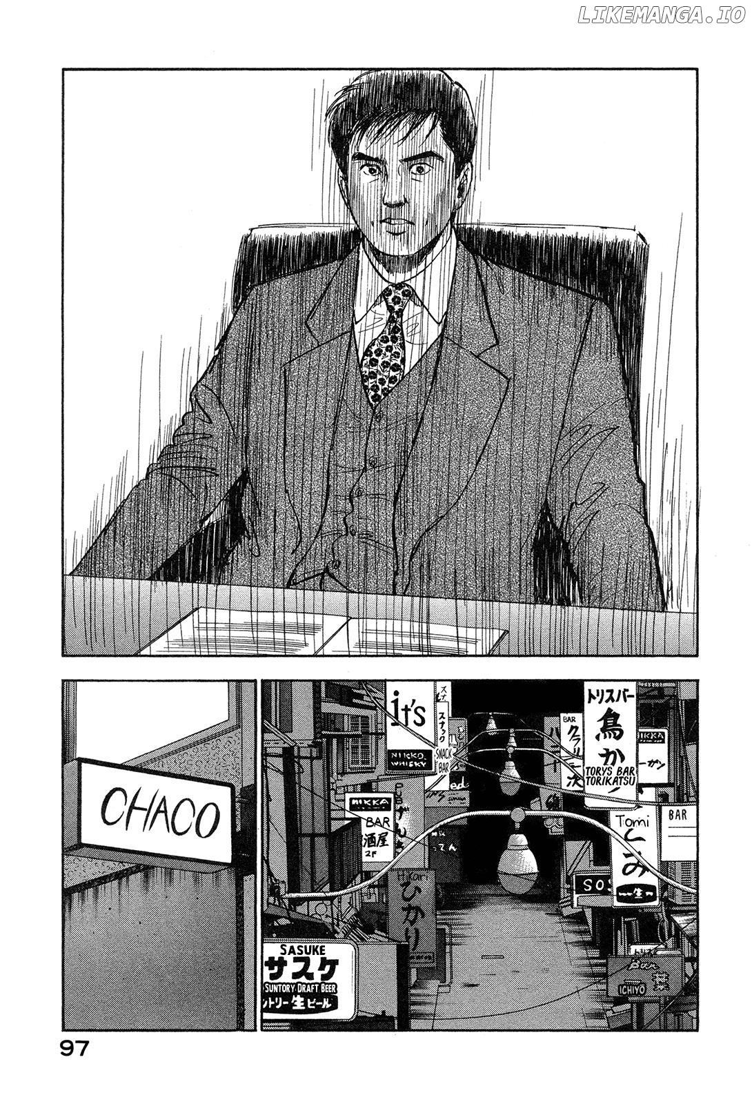 Division Chief Shima Kōsaku Chapter 65 - page 11