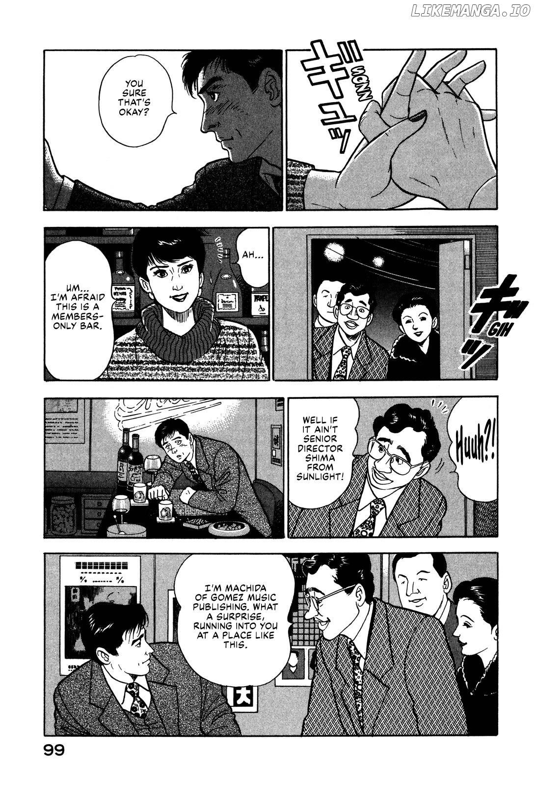 Division Chief Shima Kōsaku Chapter 65 - page 13