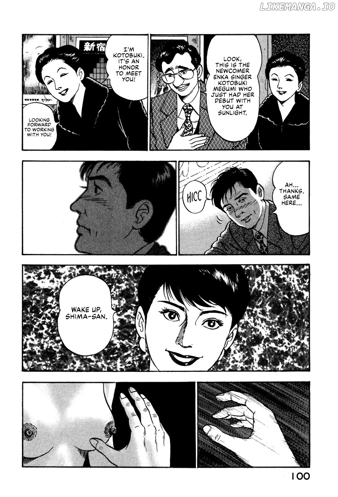 Division Chief Shima Kōsaku Chapter 65 - page 14
