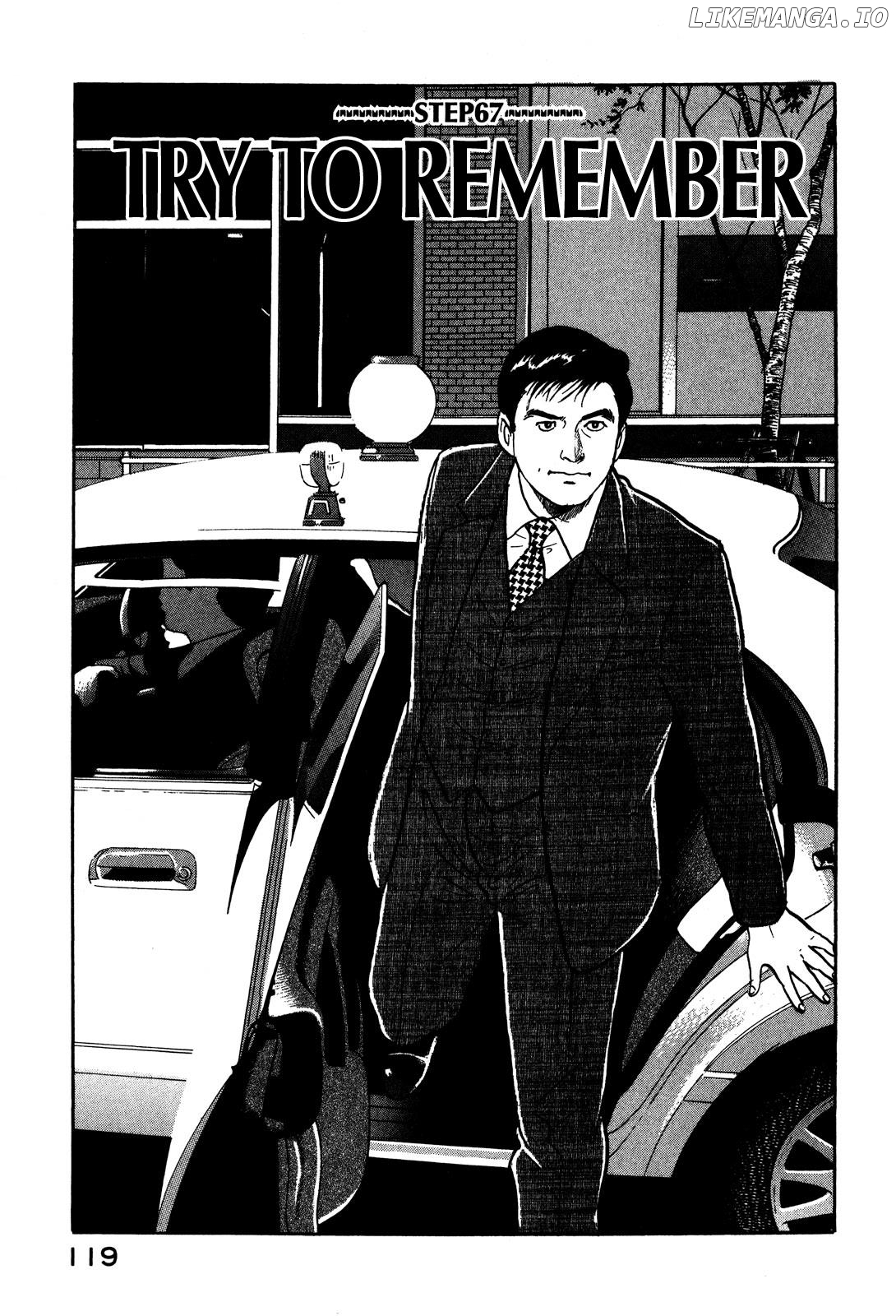 Division Chief Shima Kōsaku Chapter 67 - page 1