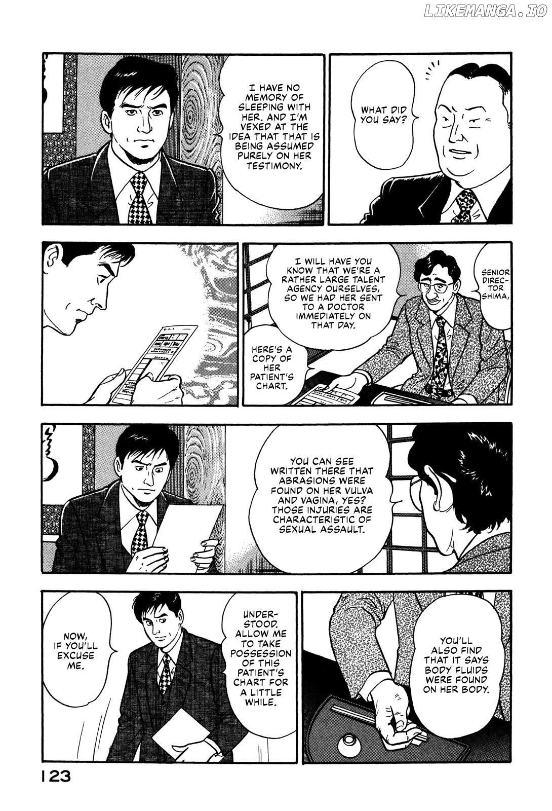 Division Chief Shima Kōsaku Chapter 67 - page 5