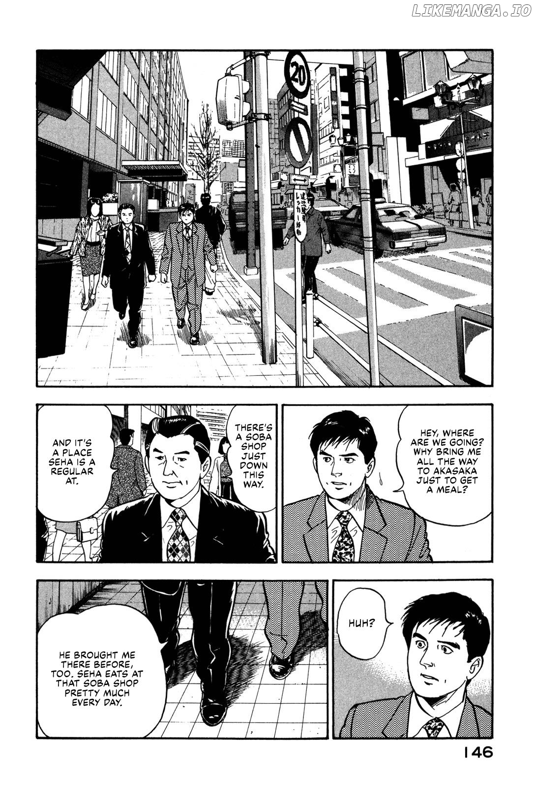 Division Chief Shima Kōsaku Chapter 68 - page 12