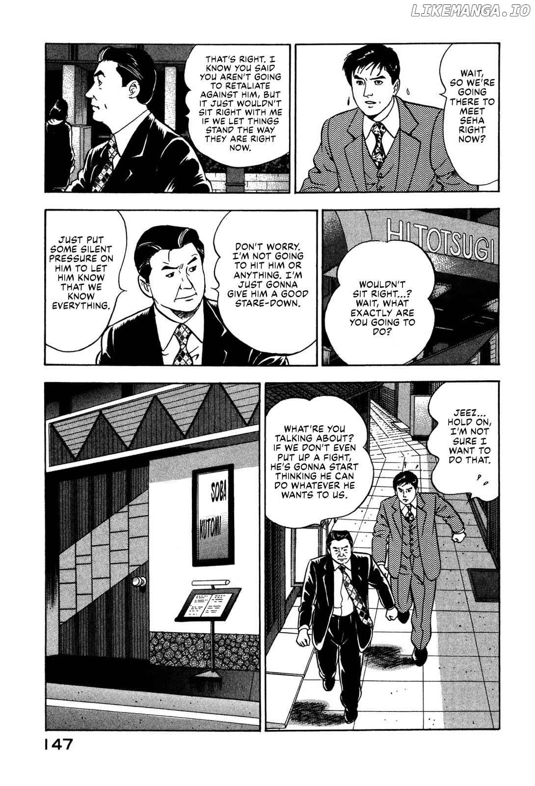 Division Chief Shima Kōsaku Chapter 68 - page 13