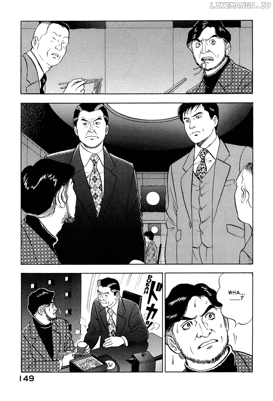 Division Chief Shima Kōsaku Chapter 68 - page 15