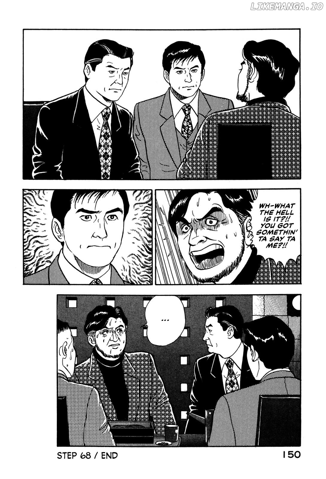 Division Chief Shima Kōsaku Chapter 68 - page 16