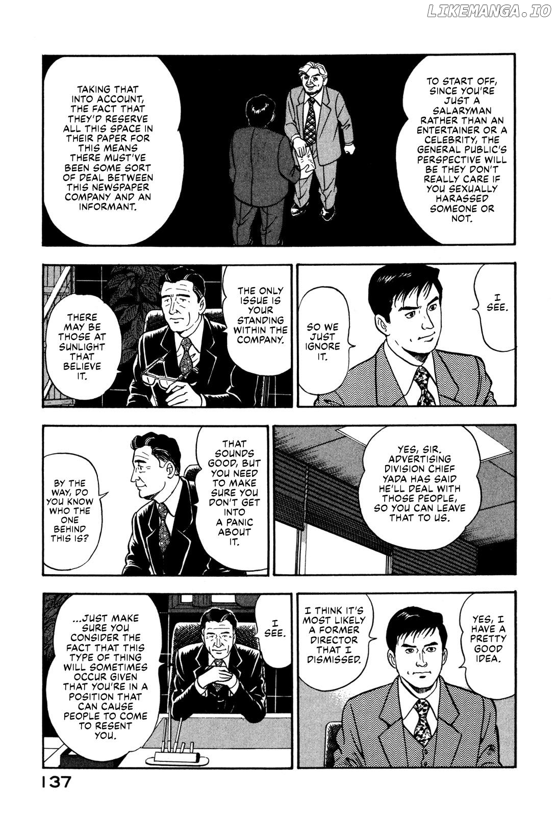 Division Chief Shima Kōsaku Chapter 68 - page 3