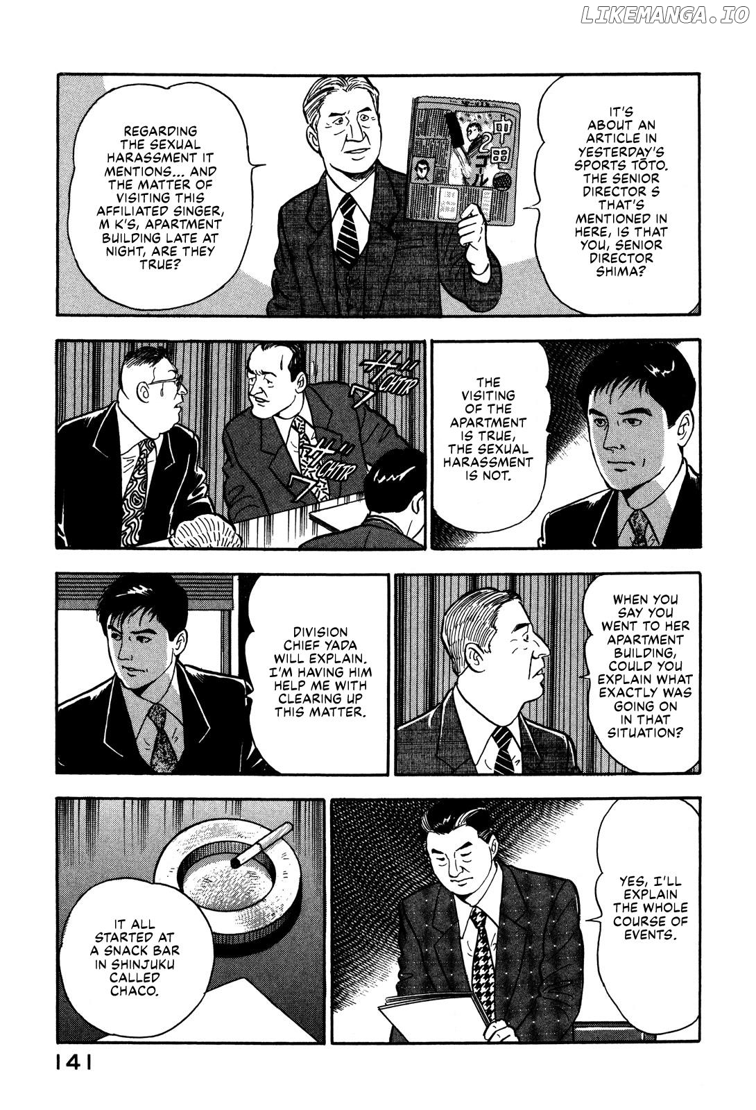 Division Chief Shima Kōsaku Chapter 68 - page 7