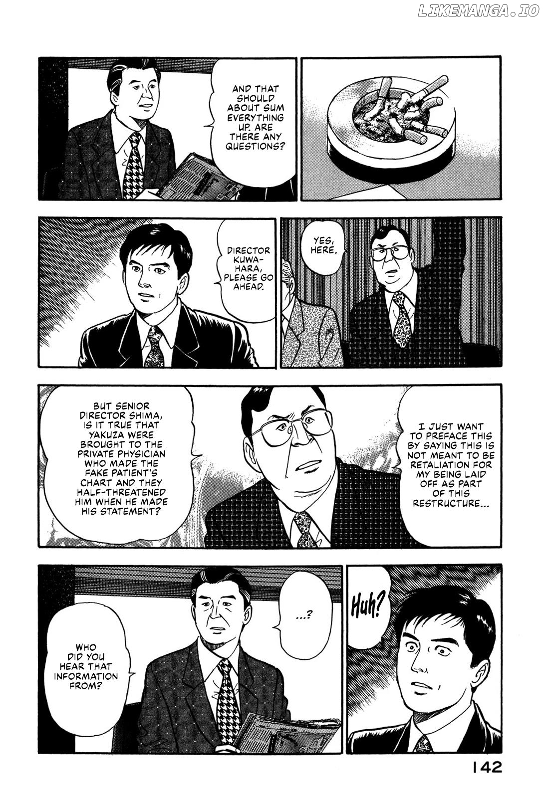 Division Chief Shima Kōsaku Chapter 68 - page 8