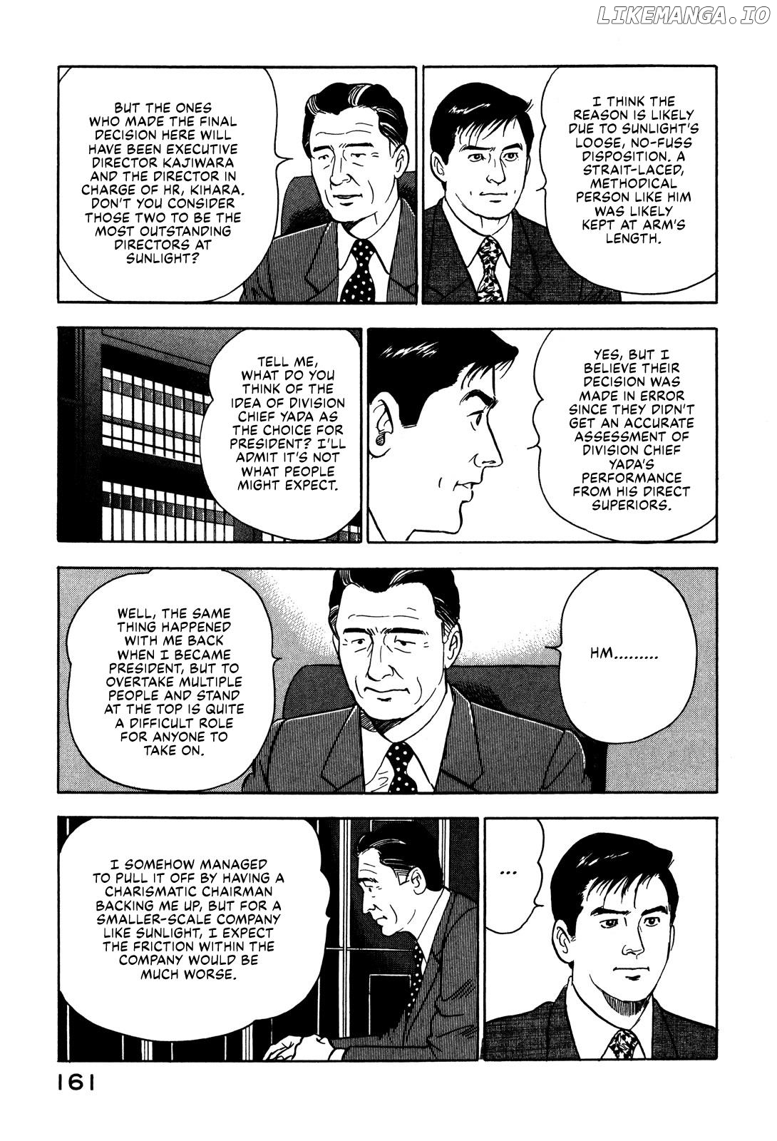 Division Chief Shima Kōsaku Chapter 69 - page 11