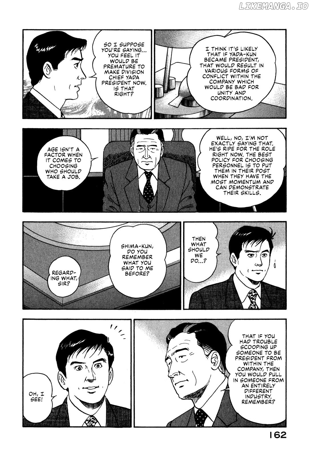 Division Chief Shima Kōsaku Chapter 69 - page 12