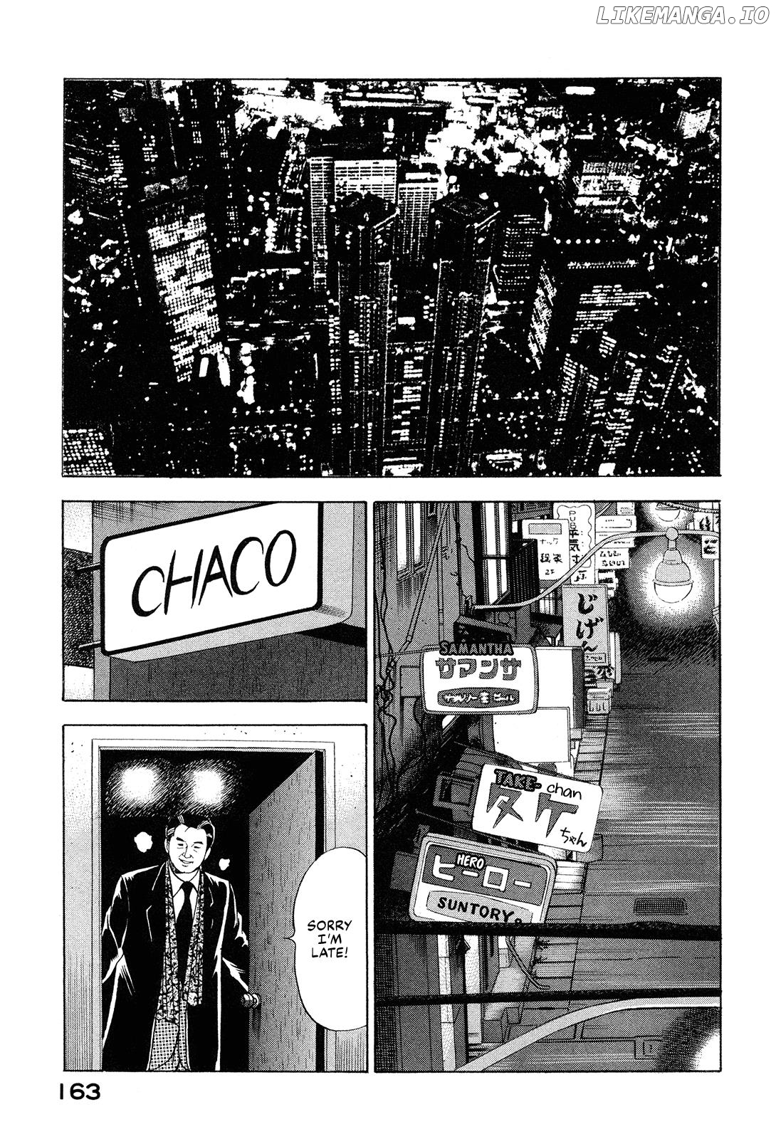 Division Chief Shima Kōsaku Chapter 69 - page 13