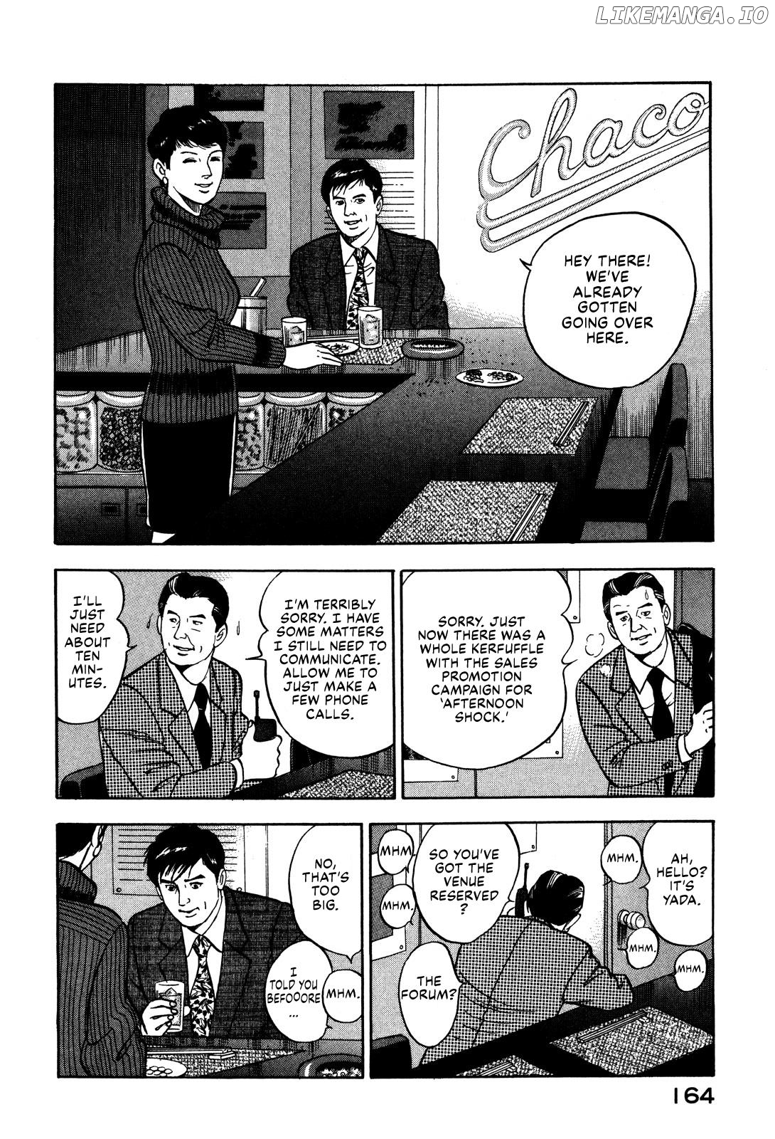 Division Chief Shima Kōsaku Chapter 69 - page 14