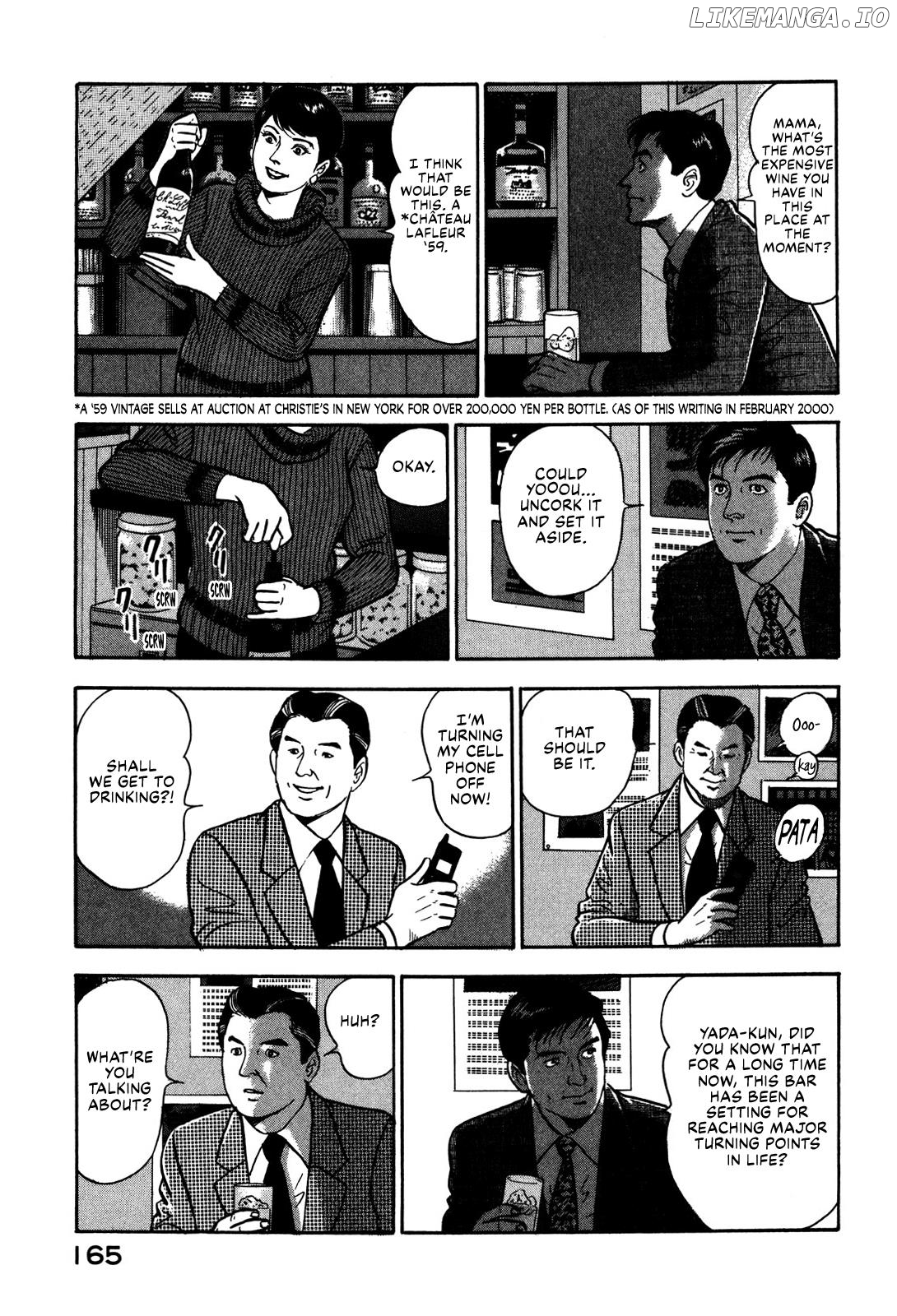 Division Chief Shima Kōsaku Chapter 69 - page 15
