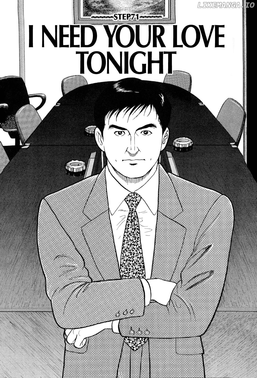 Division Chief Shima Kōsaku Chapter 71 - page 1