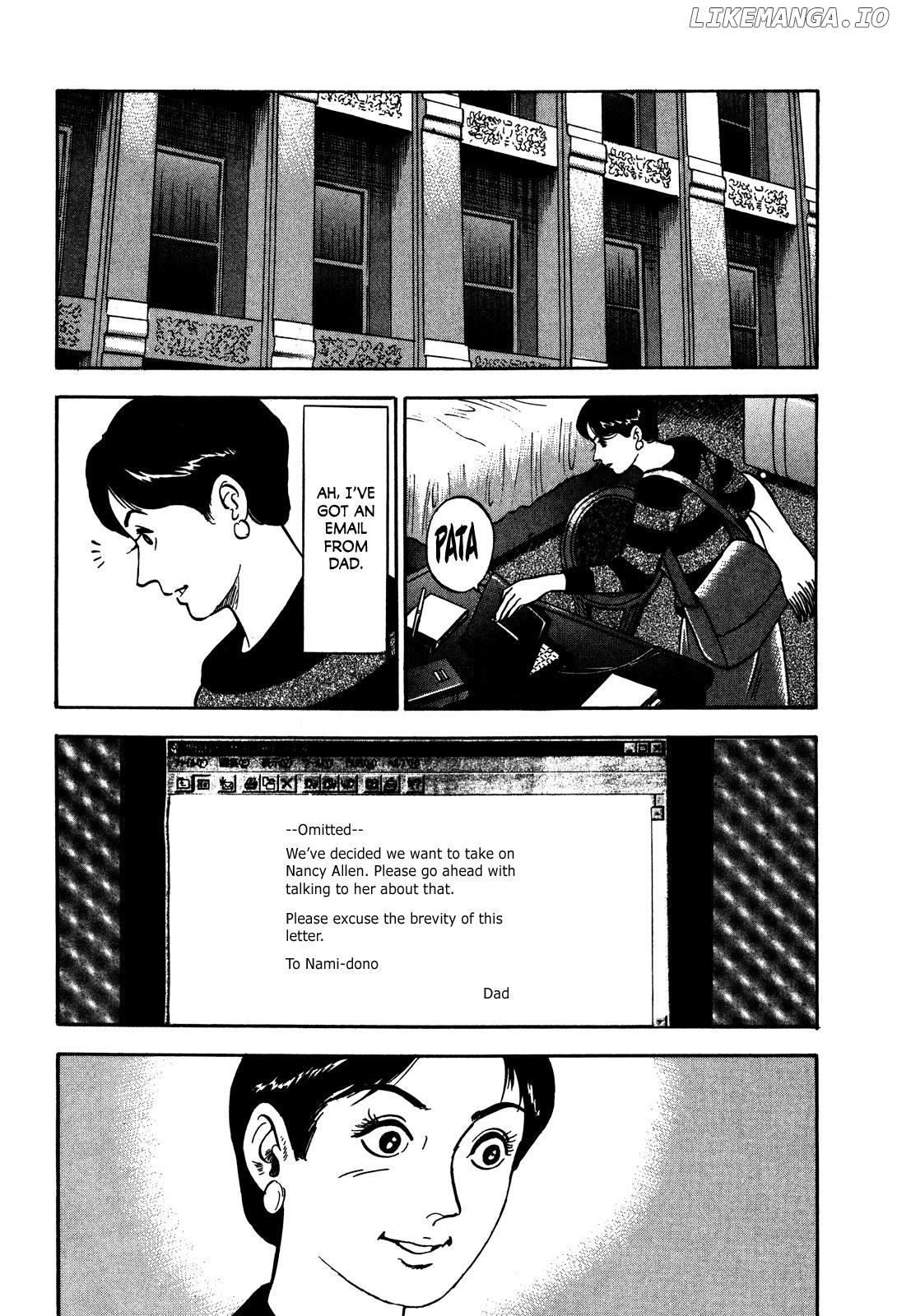 Division Chief Shima Kōsaku Chapter 71 - page 14