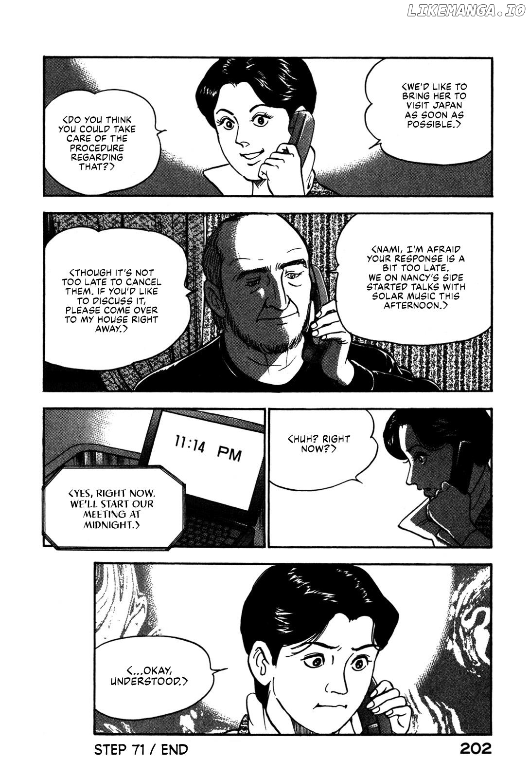 Division Chief Shima Kōsaku Chapter 71 - page 16